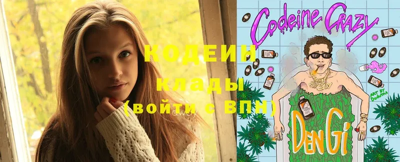 закладка  Лесосибирск  Codein Purple Drank 